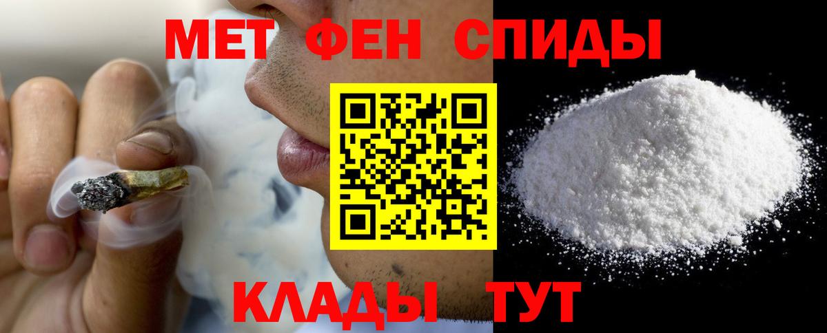 Джанкой  Amphetamine  Вход с VPN  АМФ 97% 