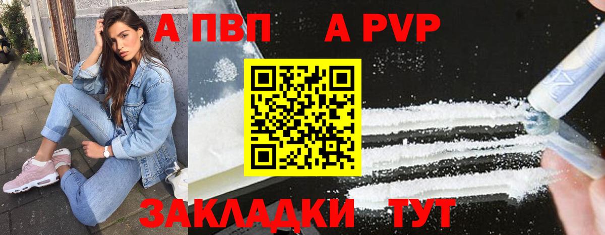 A PVP СК КРИС Джанкой