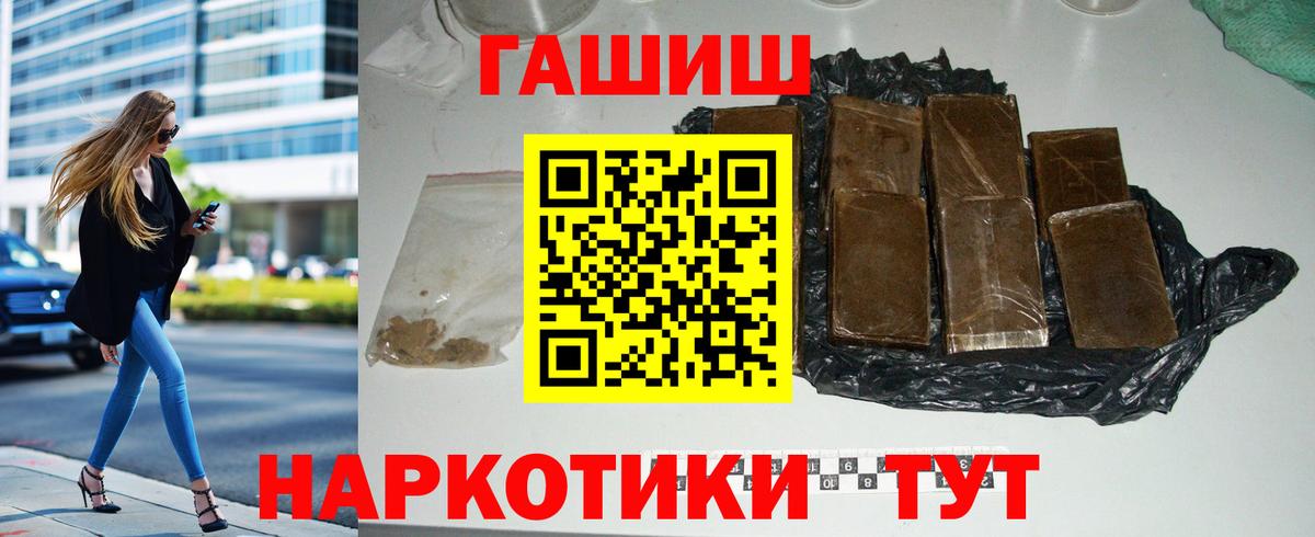Джанкой  ГАШИШ ice o lator  ГАШ  ГАШ 40% ТГК  Вход с VPN 