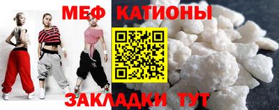 мдма Краснокаменск