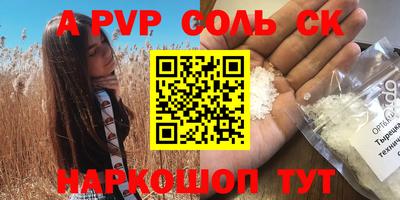 мдма Краснокаменск