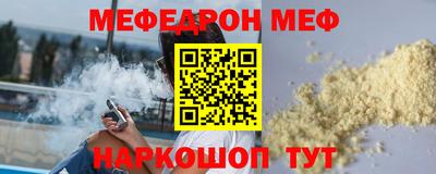 ALPHA PVP Краснознаменск