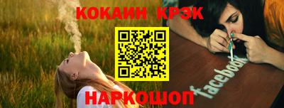 ALPHA PVP Краснознаменск