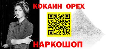 мдма Краснокаменск