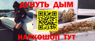 мдма Краснокаменск