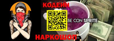 ALPHA PVP Краснознаменск
