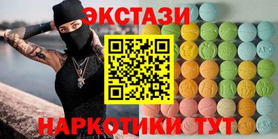 ALPHA PVP Краснознаменск