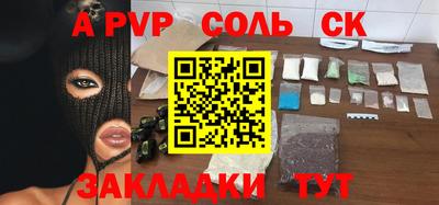 а пвп мука Краснодар