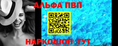 а пвп мука Краснодар