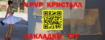 а пвп мука Краснодар