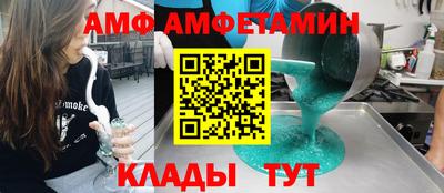ALPHA PVP Краснознаменск