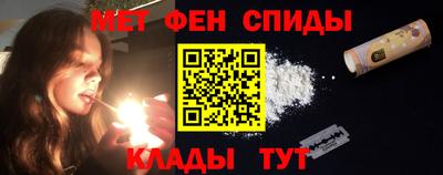 мдма Краснокаменск