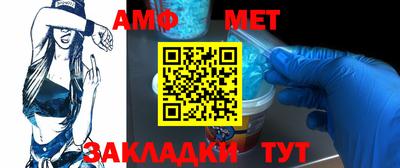 ALPHA PVP Краснознаменск