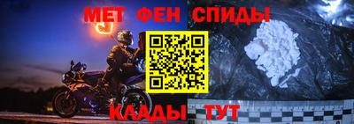 ALPHA PVP Краснознаменск