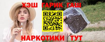 мдма Краснокаменск