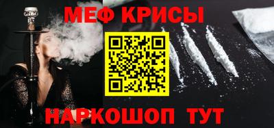 мдма Краснокаменск