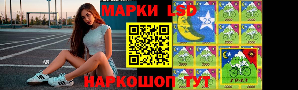 Лсд 25 экстази ecstasy  LSD-25 экстази  Вход с VPN  Джанкой  LSD-25 экстази ecstasy 