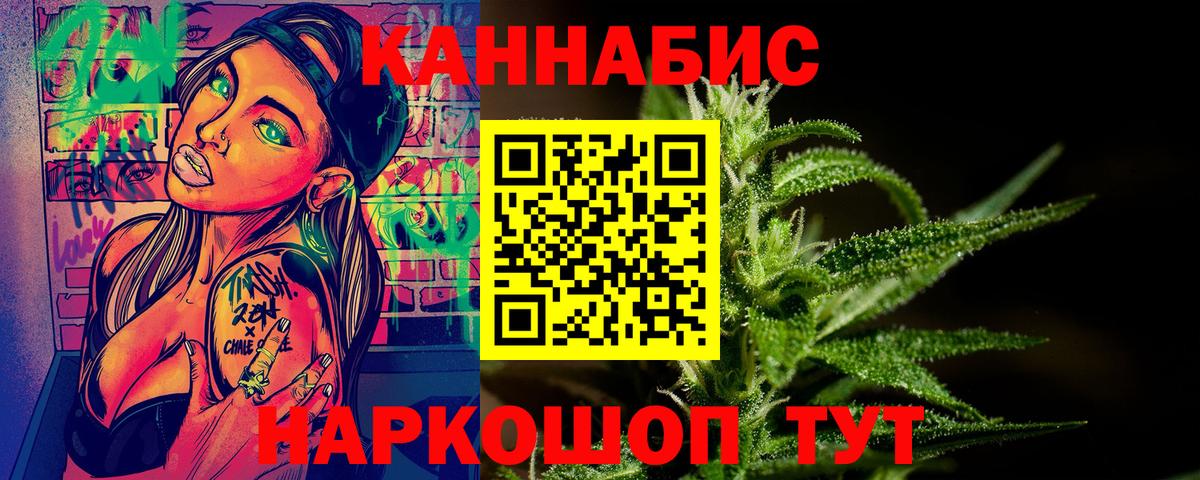 Джанкой  Бошки марихуана ГИДРОПОН  Каннабис сатива  Вход с VPN  Марихуана гибрид  Марихуана MAZAR 